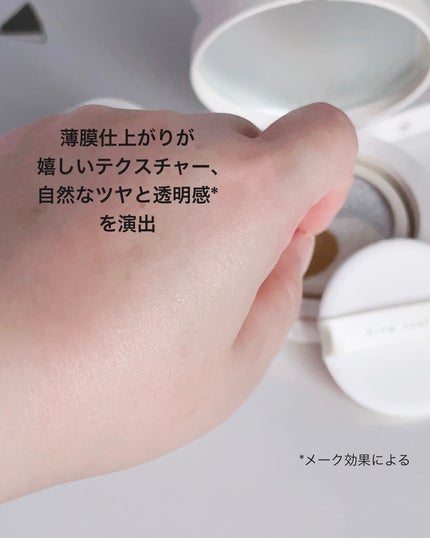 ディエム クルール カラートリックマルチクッションファンデーション/ディエム クルール/クッションファンデーションを使ったクチコミ(5枚目)