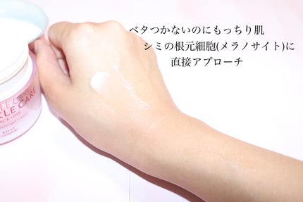 リンクルケア/エリクシール/アイケア・アイクリームを使ったクチコミ(3枚目)