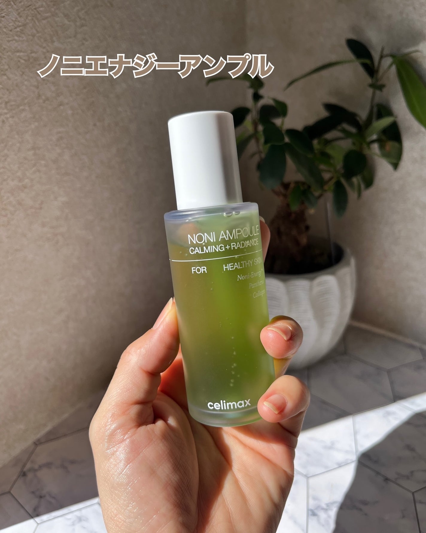 シャンティ on LIPS 「より良い肌を目指すために/韓国で人気のセリマックス様より4商品..」(6枚目)