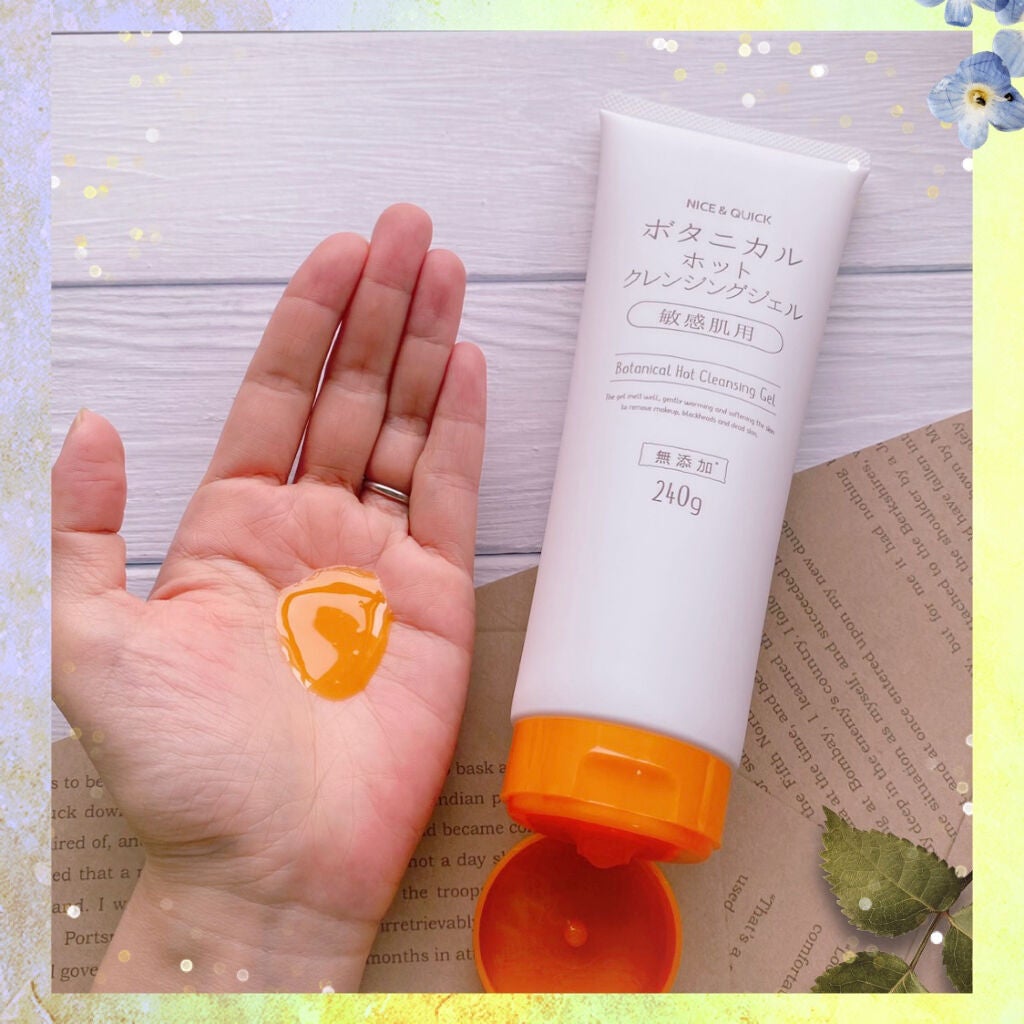 ボタニカルホットクレンジングジェル/NICE & QUICK/クレンジングジェルを使ったクチコミ(2枚目)