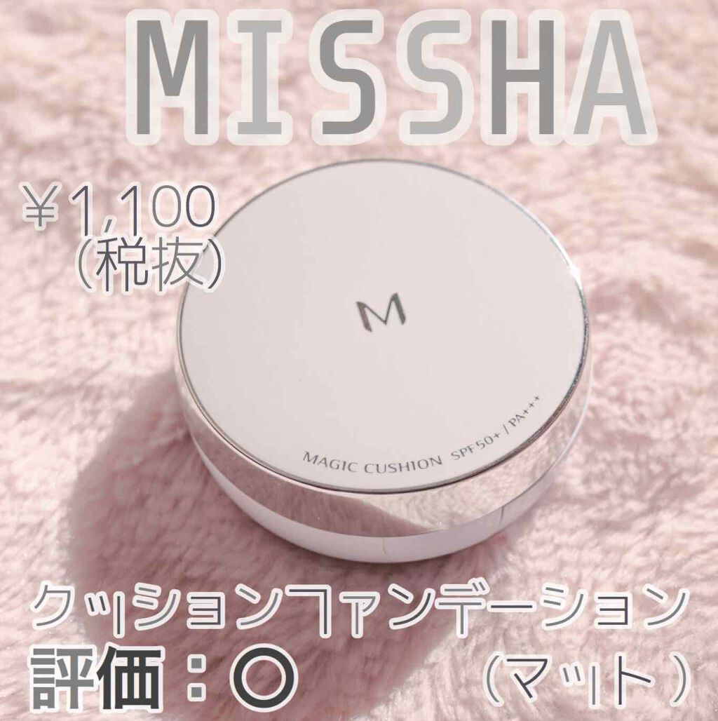 M クッションファンデーション(マット)/MISSHA/クッションファンデーションを使ったクチコミ(1枚目)