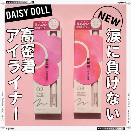 デイジードール クリーミーライナー/DAISY DOLL by MARY QUANT/ペンシルアイライナーを使ったクチコミ(1枚目)