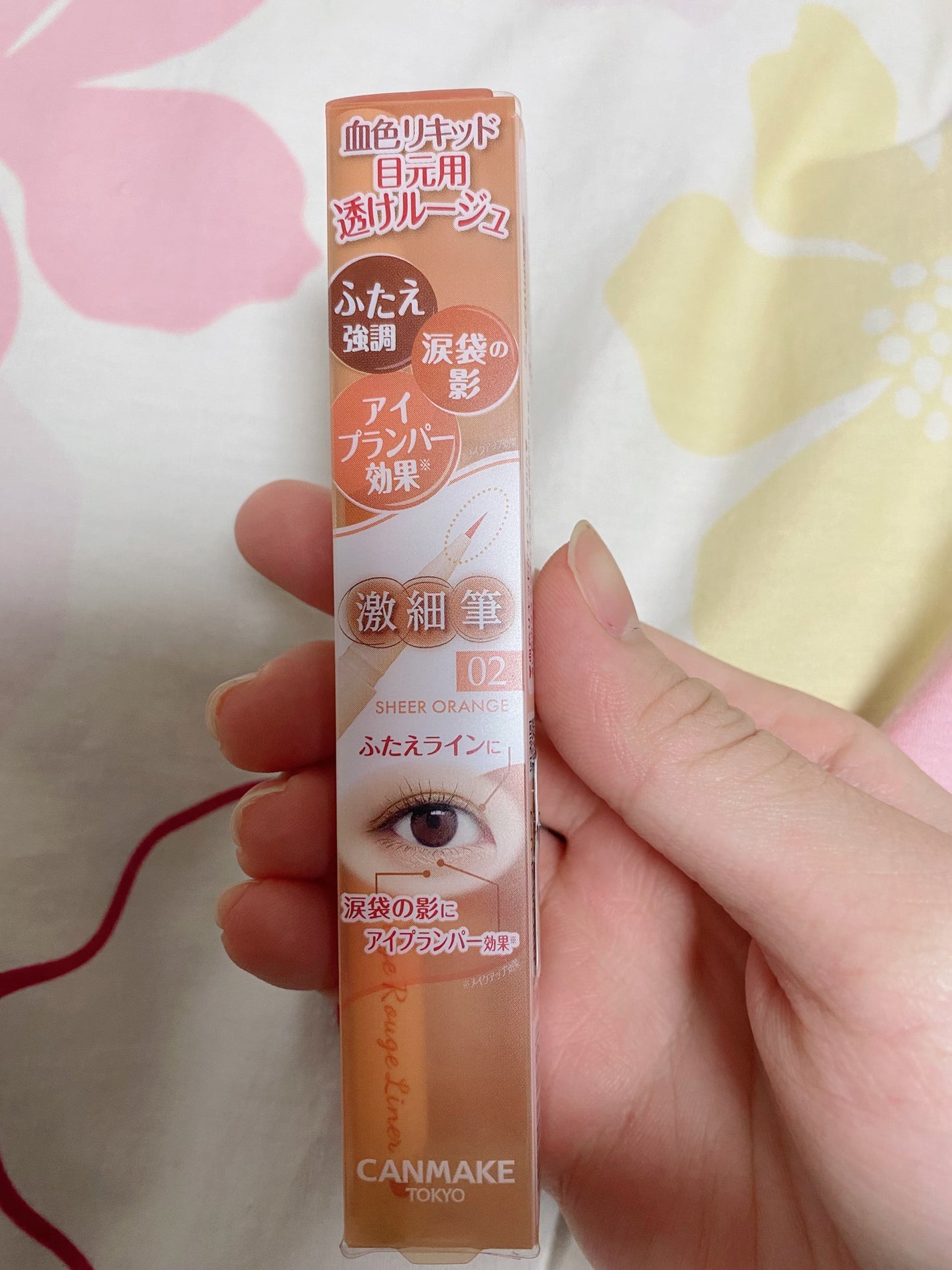 3wayスリムアイルージュライナー/キャンメイク/リキッドアイライナーを使ったクチコミ(2枚目)