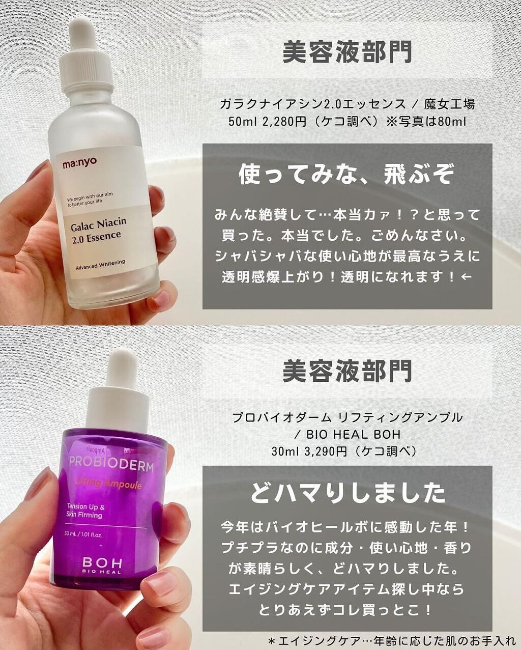 アボカドアイクリーム/COSNORI/アイケア・アイクリームを使ったクチコミ（3枚目）