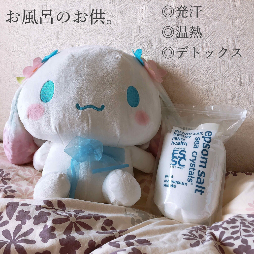 シークリスタルス エプソムソルト オリジナル/sea crystals/無機塩系入浴剤を使ったクチコミ（1枚目）