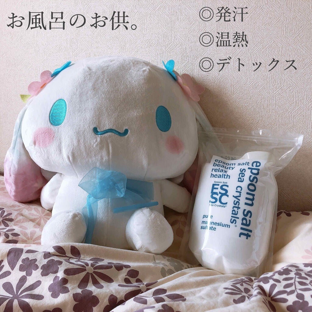 シークリスタルス エプソムソルト オリジナル/sea crystals/無機塩系入浴剤を使ったクチコミ(1枚目)