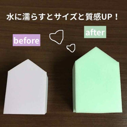 メイクアップスポンジ バリューパック ハウス型 14個/DAISO/パフ・スポンジを使ったクチコミ(2枚目)