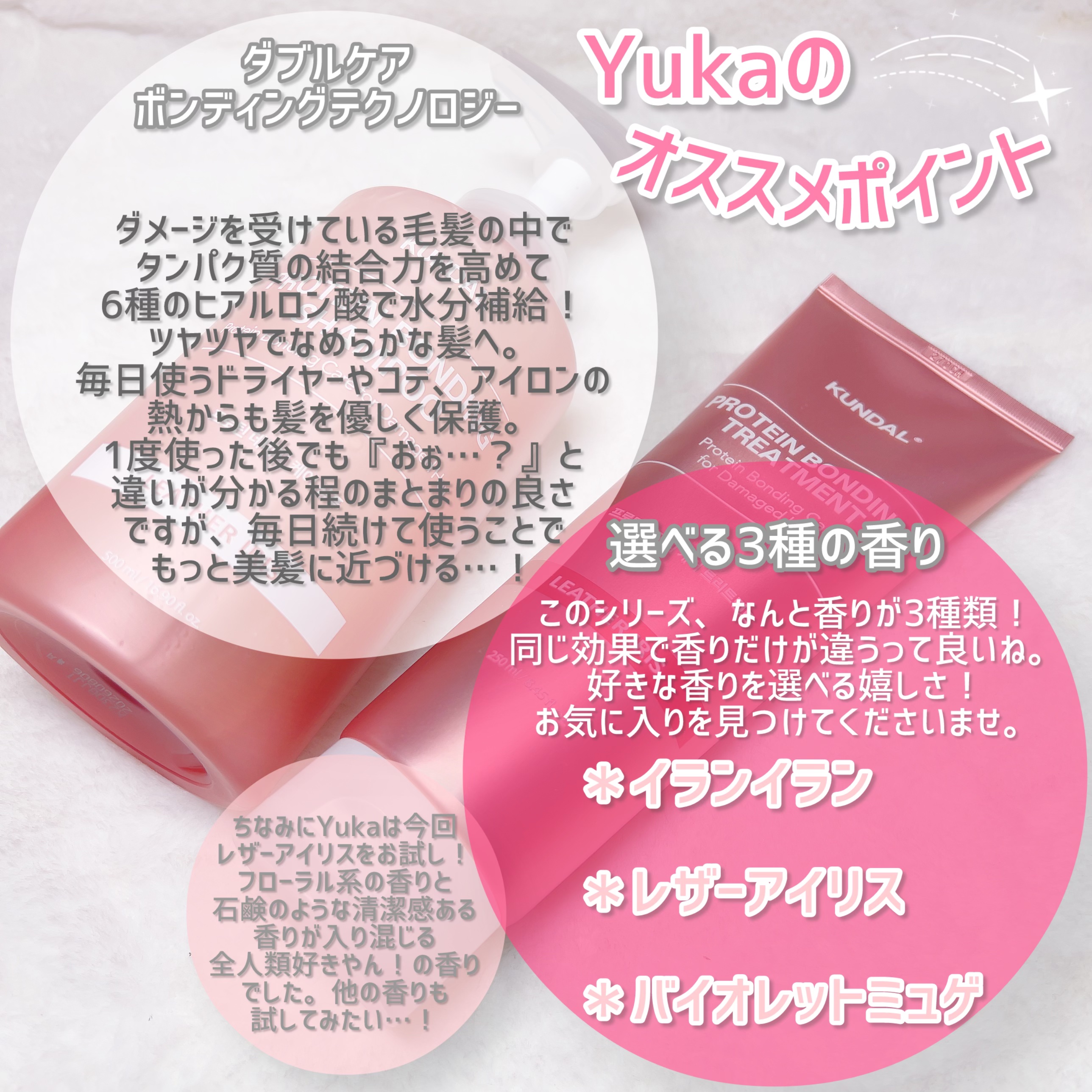 クンダル ダメージケア シャンプー/トリートメント/KUNDAL/市販シャンプーを使ったクチコミ（3枚目）