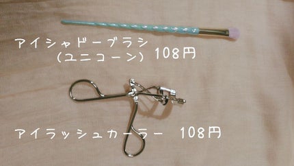 ダイソー×IT GIRL アイシャドウ/DAISO/単色アイシャドウを使ったクチコミ(3枚目)