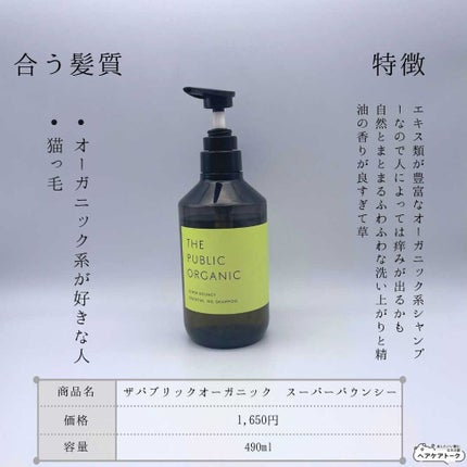 インナーコンフォートシャンプー/インテンシブリペアトリートメント(エアリーブルーム)/ココンシュペール/シャンプー・コンディショナーを使ったクチコミ(9枚目)