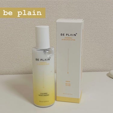 be plain(ビープレーン)の
カモミール弱酸性乳液です🌼

韓国版コスメ口コミアプリ「화해(ファへ)」で高評価のbe plain。低刺激なので敏感肌の方にもおすすめということで、今回楽天公式通販で