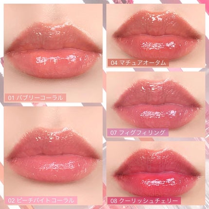 デュイジェルグロウティント/wakemake/リップティントを使ったクチコミ(5枚目)