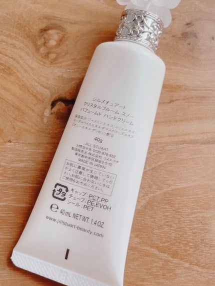 クリスタルブルーム スノー パフュームド ハンドクリーム/JILL STUART/ハンドクリームを使ったクチコミ(2枚目)