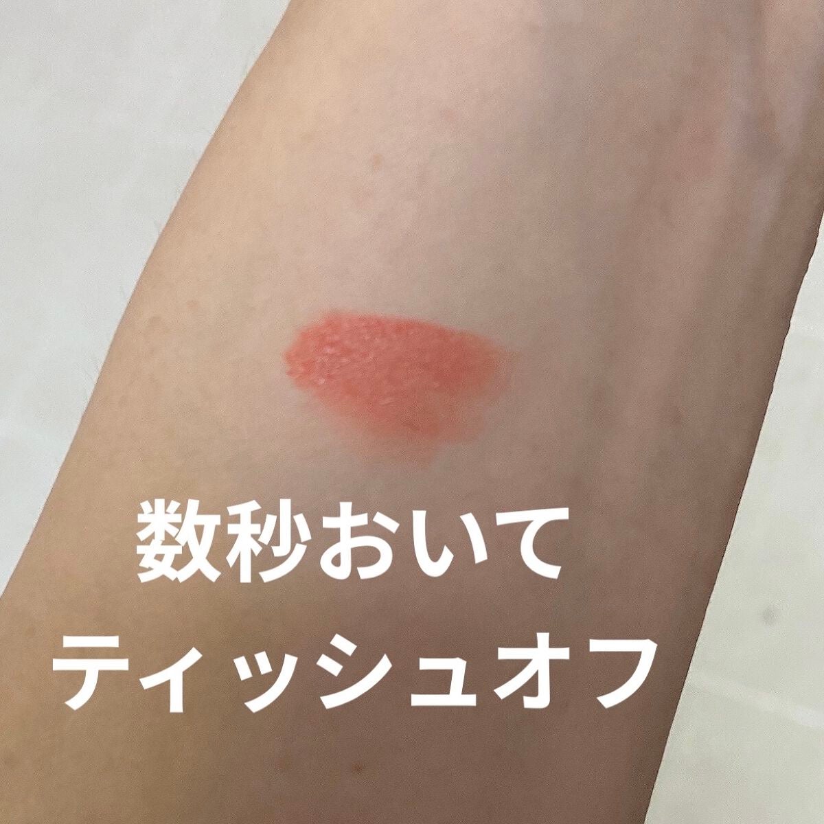 ハートウィンドウリップティントベルベットタイプ/VAVI MELLO/口紅を使ったクチコミ(3枚目)