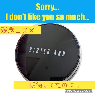 スマートフィットカバークッション/SISTER ANN/クッションファンデーションを使ったクチコミ（1枚目）