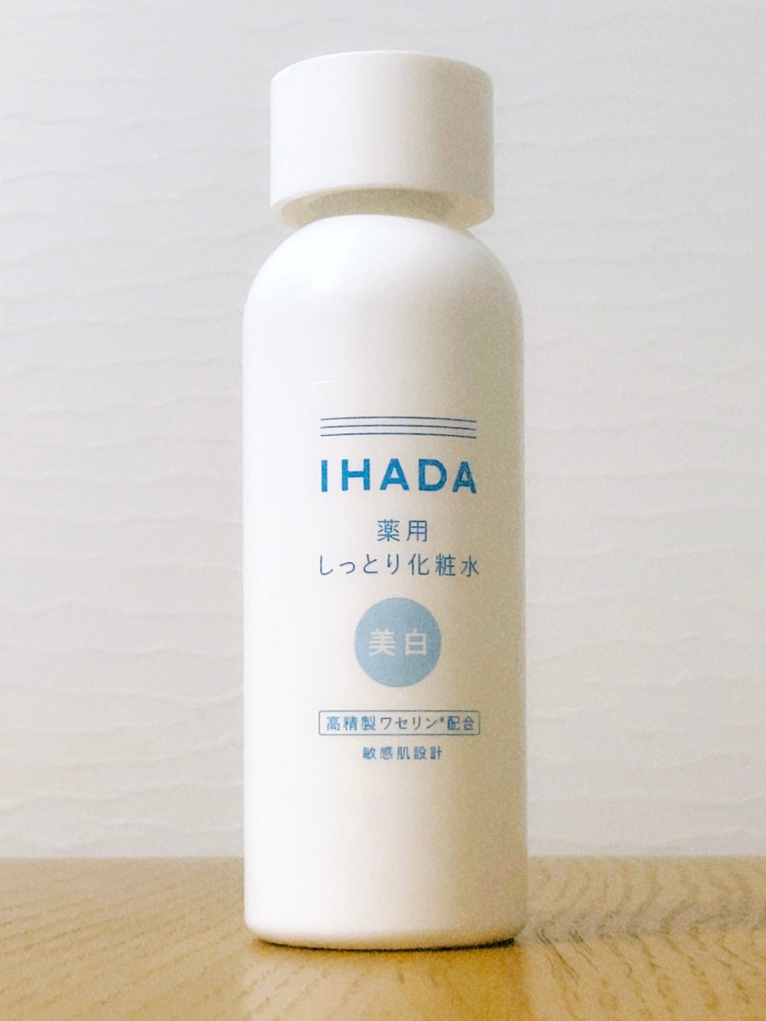 薬用クリアローション/IHADA/化粧水を使ったクチコミ(2枚目)