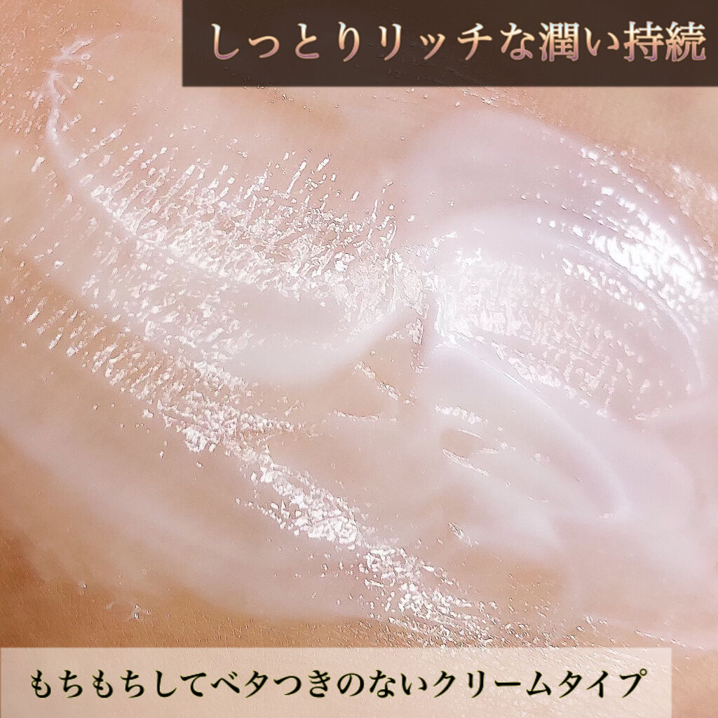 MU：STEM CREAM/MEGOOD BEAUTY/フェイスクリームを使ったクチコミ（2枚目）