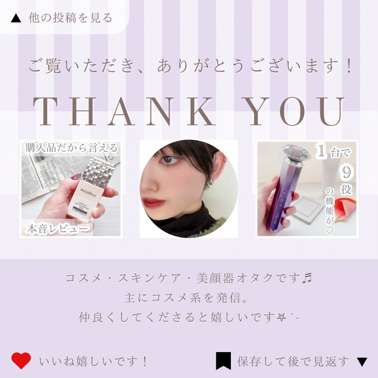 シグニチャー カラー アイズ/SUQQU/アイシャドウパレットを使ったクチコミ(6枚目)