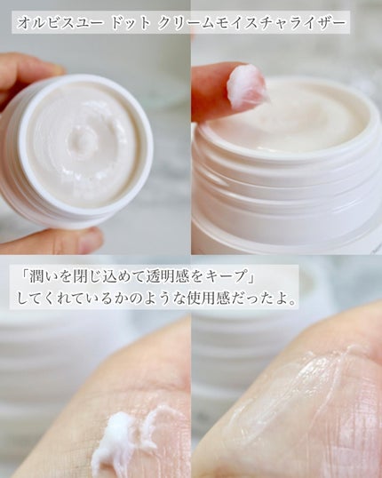 オルビスユー ドット フォーミングウォッシュ/オルビス/洗顔フォームを使ったクチコミ(8枚目)