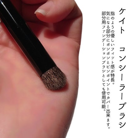ファンデーションブラシ(マツモトキヨシ・ココカラファイン専用商品)/KATE/メイクブラシを使ったクチコミ(6枚目)