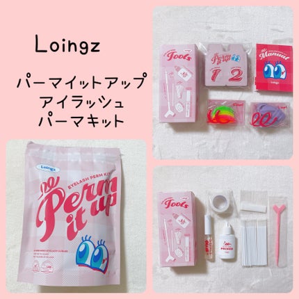 パーマイットアップアイラッシュパーマキット/Loingz/その他キットセットを使ったクチコミ(1枚目)
