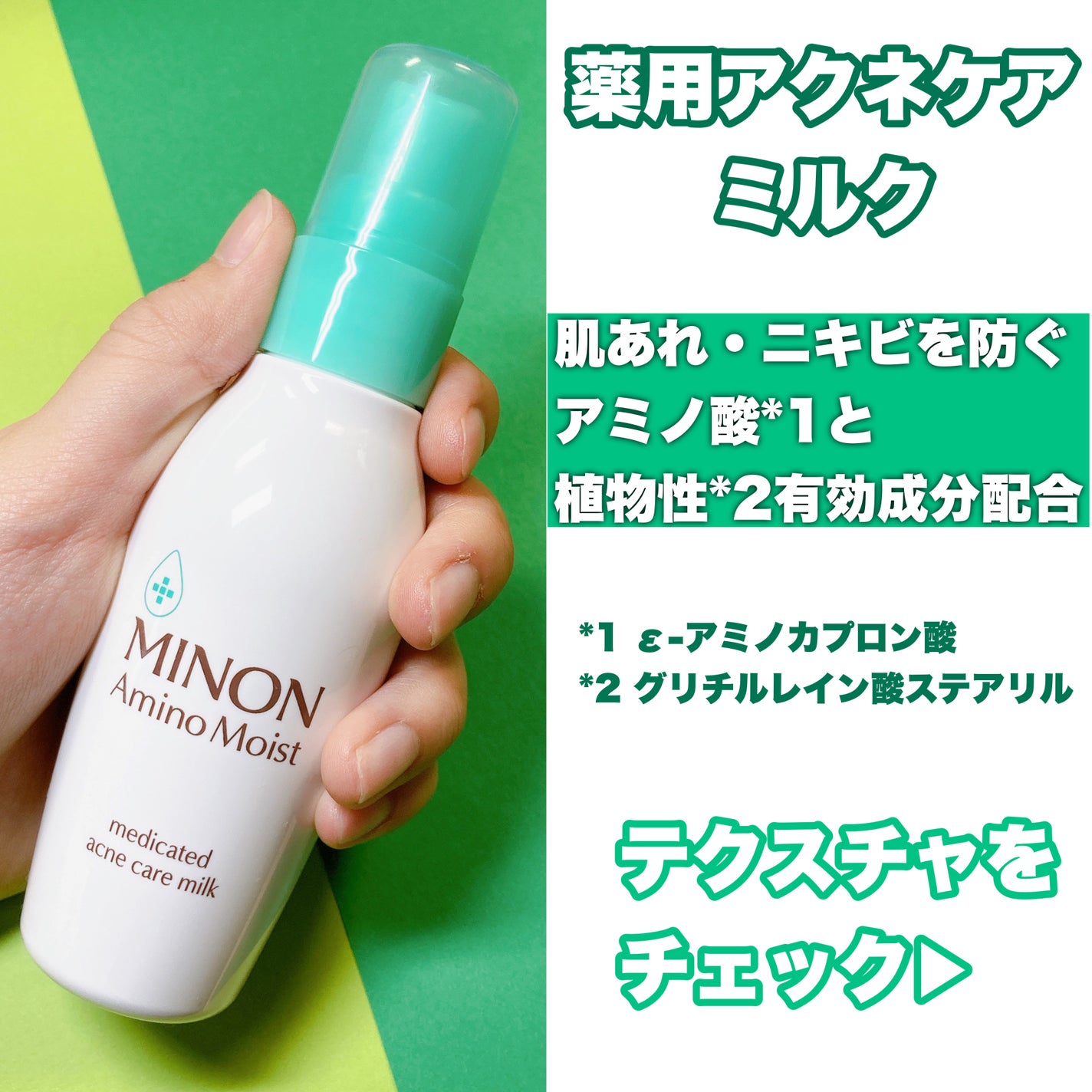 ããã³ ã¢ããã¢ã€ã¹ã è¬çšã¢ã¯ãã±ã¢ ããŒã·ã§ã³/ããã³/åç²§æ°Žã䜿ã£ãã¯ãã³ãïŒ5æç®ïŒ