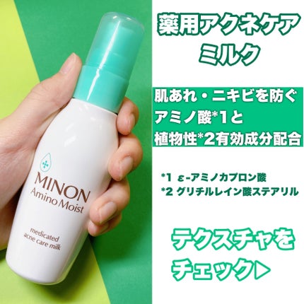 ããã³ ã¢ããã¢ã€ã¹ã è¬çšã¢ã¯ãã±ã¢ ããŒã·ã§ã³/ããã³/åç²§æ°Žã䜿ã£ãã¯ãã³ãïŒ5æç®ïŒ