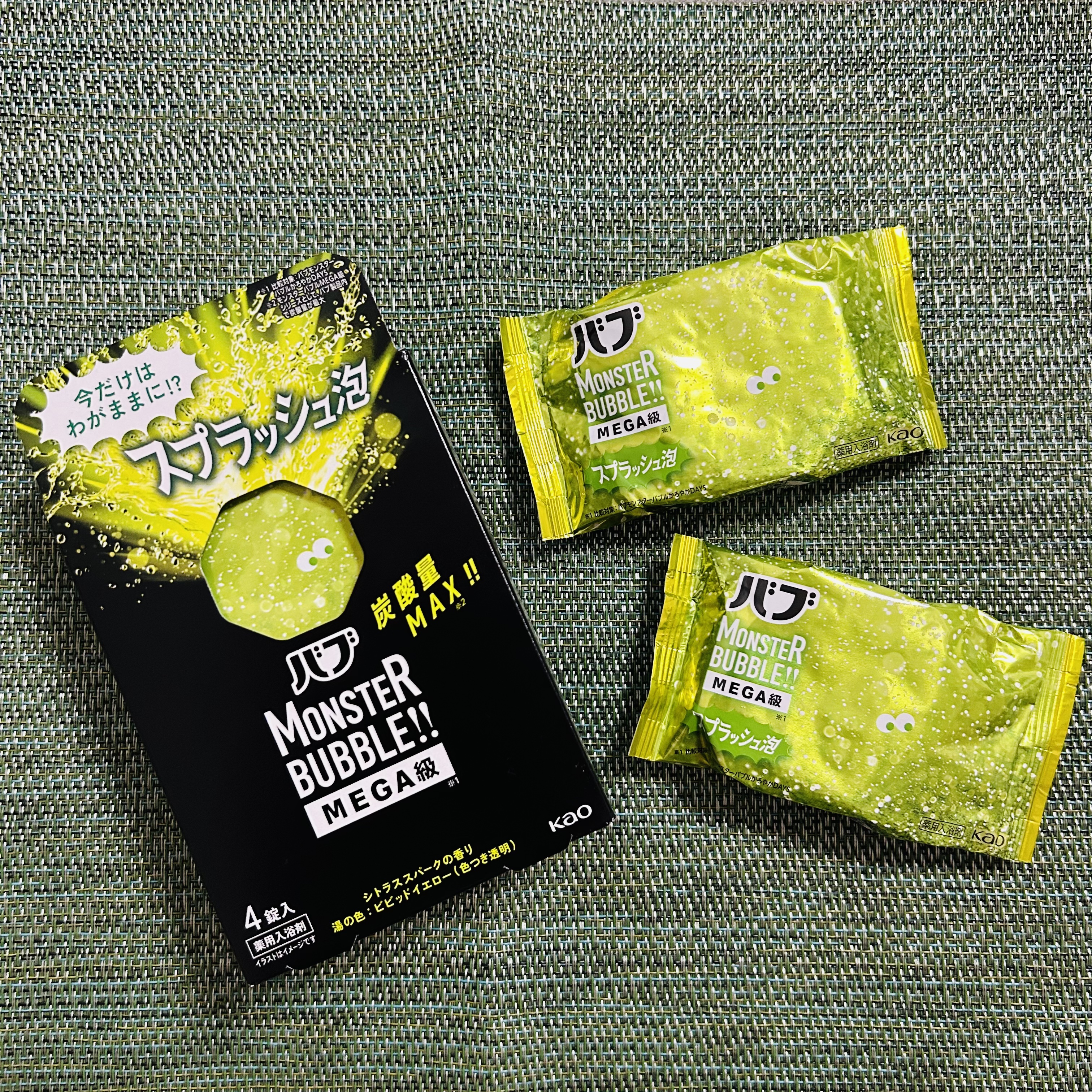 バブ モンスターバブルMEGA級 スプラッシュ泡 シトラススパークの香り​/バブ/炭酸系入浴剤を使ったクチコミ（1枚目）