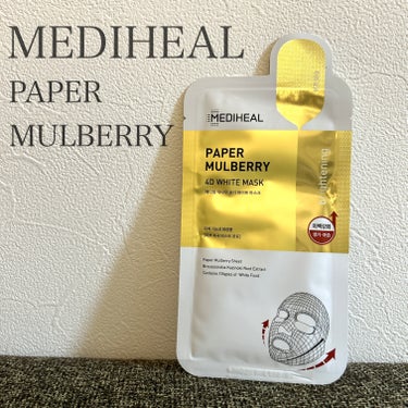 ペーパーマルベリー 4D ホワイト マスク/MEDIHEAL/シートマスク・パックを使ったクチコミ（1枚目）