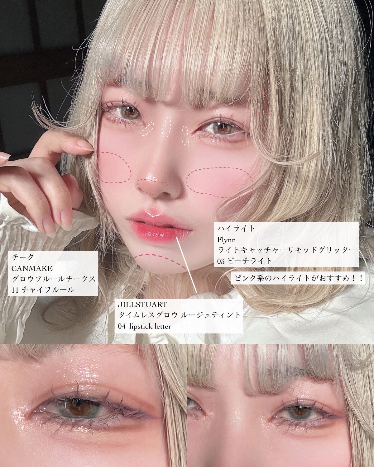 オペラ シアーリップカラー RN/OPERA/リップグロスを使ったクチコミ(4枚目)