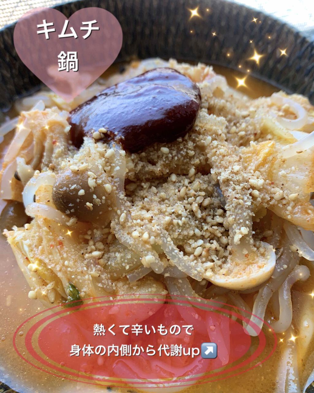 自己紹介/雑談/その他を使ったクチコミ（1枚目）