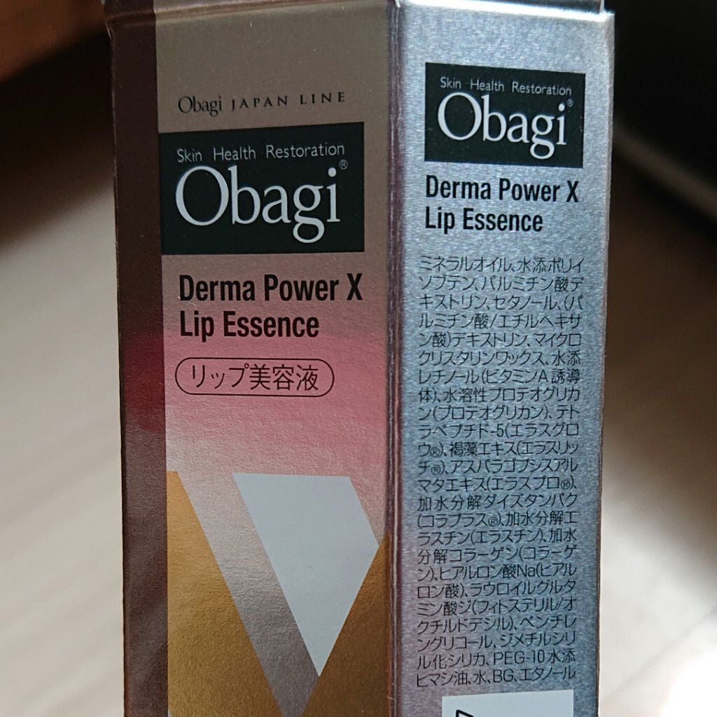 ダーマパワーX リップエッセンス/オバジ/リップ美容液を使ったクチコミ(4枚目)