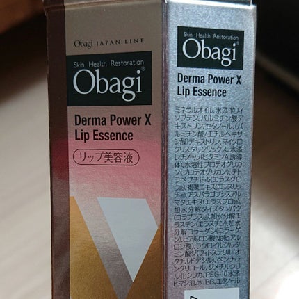 ダーマパワーX リップエッセンス/オバジ/リップ美容液を使ったクチコミ(4枚目)