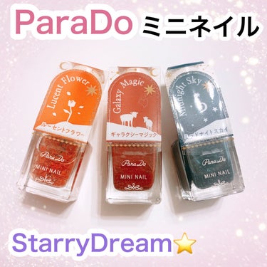 #parado_パラドゥ_ミニネイル,#セルフネイル,#ネイル,#ナチュラルネイルのネイルデザイン