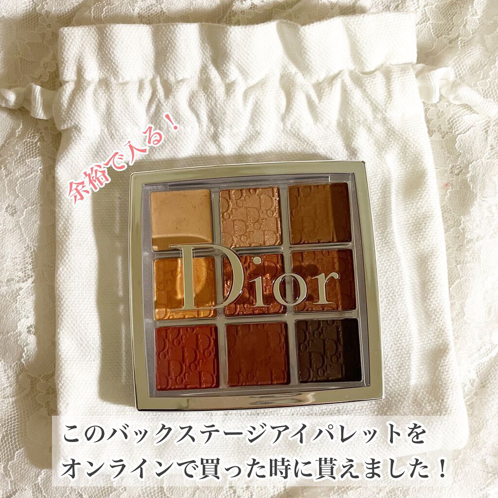 ディオール バックステージ アイ パレット/Dior/アイシャドウパレットを使ったクチコミ（2枚目）