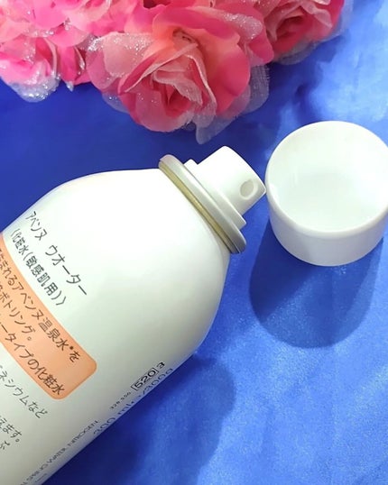 ウオーター/アベンヌ/ミスト状化粧水を使ったクチコミ(5枚目)