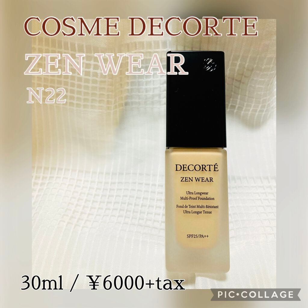 ゼン ウェア フルイド/DECORTÉ/リキッドファンデーションを使ったクチコミ(1枚目)