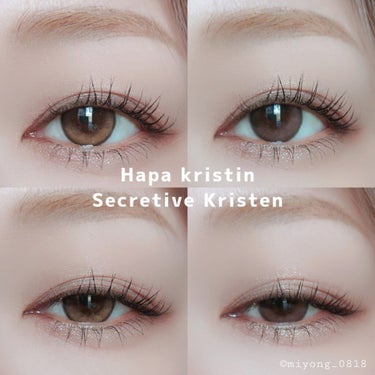 Secretive Kristen 1day/Hapa kristin/ワンデー（１DAY）カラコンを使ったクチコミ（1枚目）