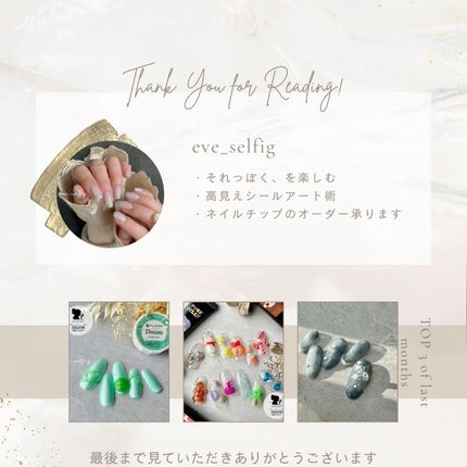 マグネットジェル 02ヴィーナス(ギャラクシーシリーズ)/NAILTOWN/ジェルネイルの画像