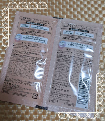 ザビューティ 髪のキメ美容素髪を守る バリアシャンプー/コンディショナー/エッセンシャル/シャンプー・コンディショナーを使ったクチコミ(2枚目)