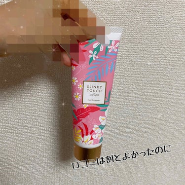 脱毛クリーム MOOMO/自然化粧品研究所/除毛クリームを使ったクチコミ（2枚目）