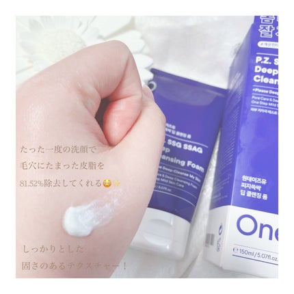 えりさん☺︎フォロバ100 on LIPS 「🌸ディープクレンジングフォームフィジケアの達人ワンデイズユーか..」(2枚目)