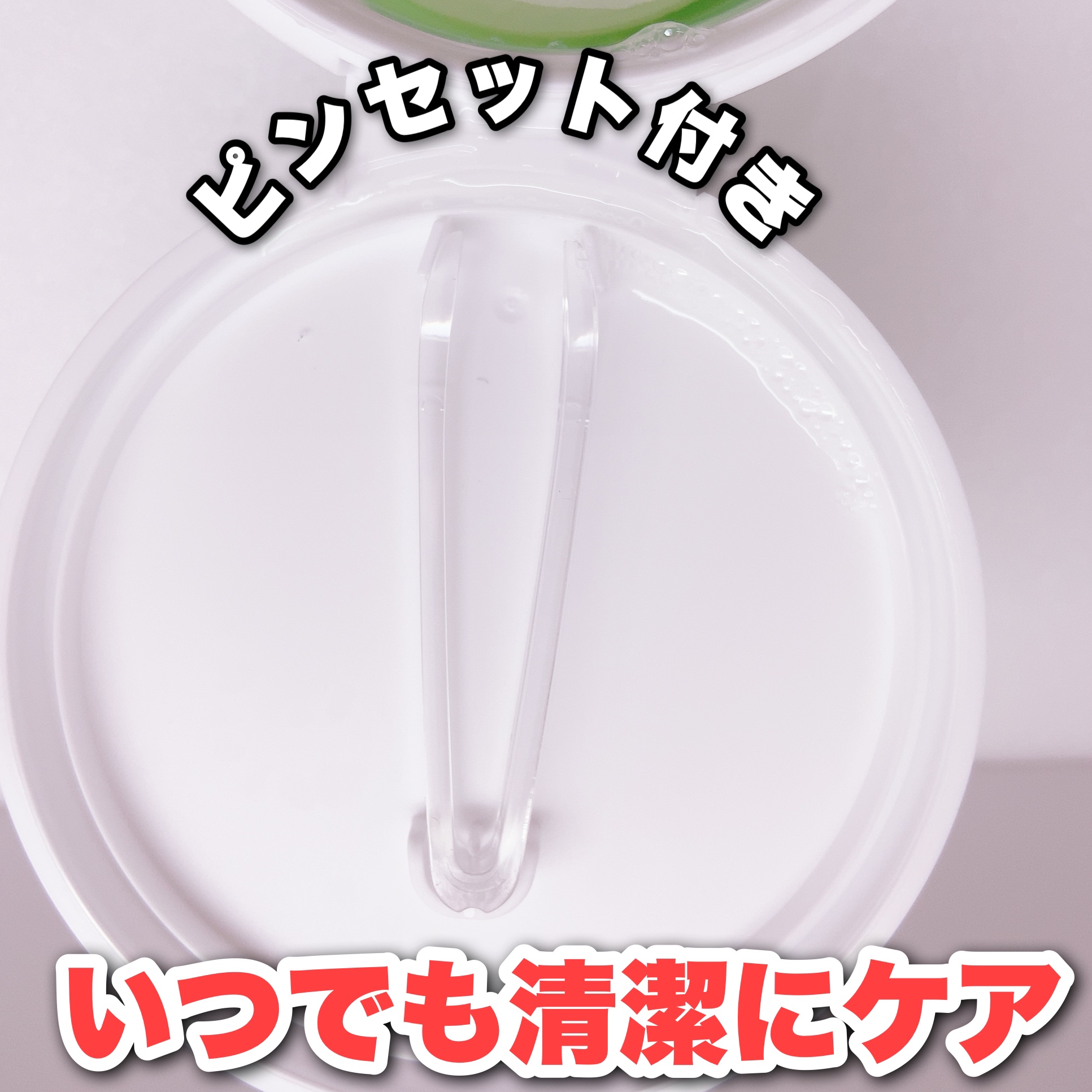 フォレストピトン水分CICAセラムパッド/FoRest by Greenfinger/トナーパッドを使ったクチコミ（3枚目）