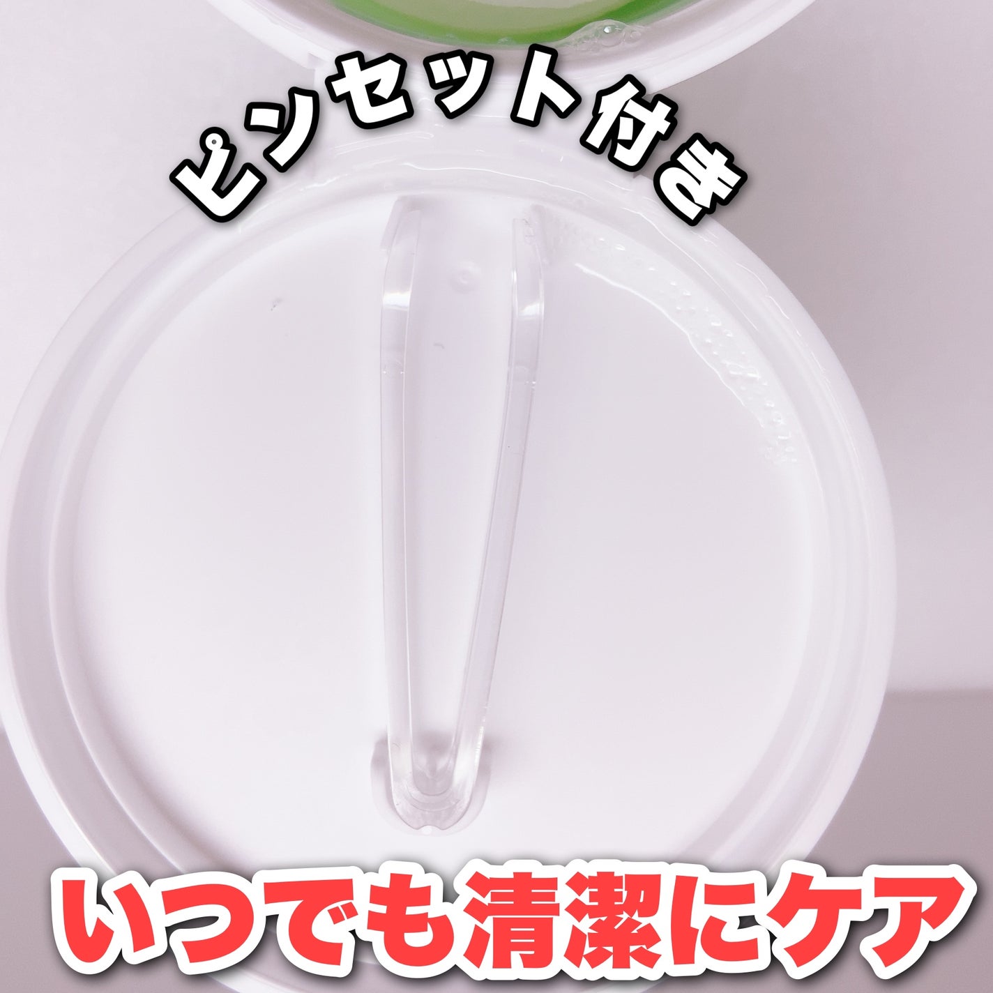 フォレストピトン水分CICAセラムパッド/FoRest by Greenfinger/トナーパッドを使ったクチコミ(3枚目)