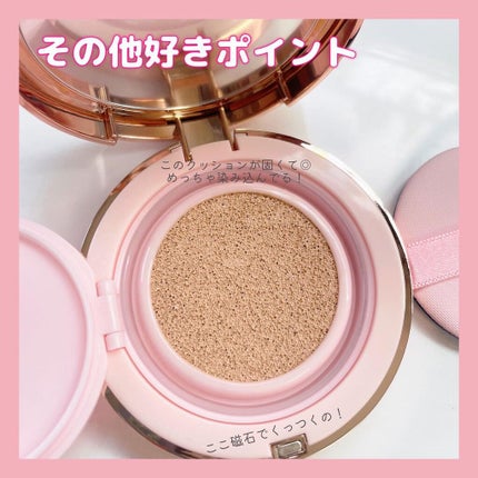 ピンクティーツリーカバークッション/APLIN/クッションファンデーションを使ったクチコミ(7枚目)