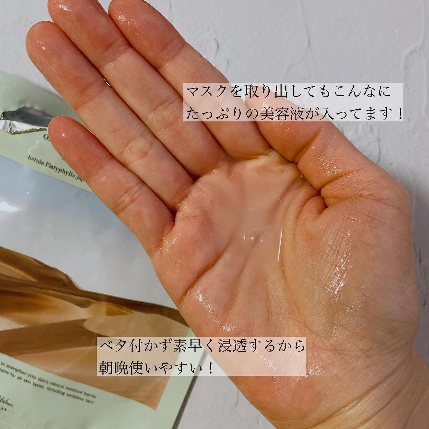 パワーブライトニング グルタチオンクリーム/Dr.Althea/フェイスクリームを使ったクチコミ(9枚目)