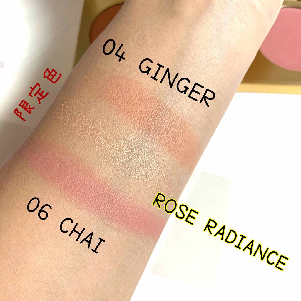 ボンジュール トーキョー フェイス アンド チーク パレット/ローラ メルシエ/パウダーチークを使ったクチコミ（2枚目）