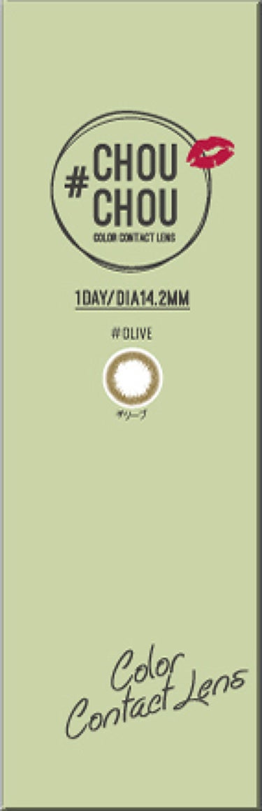 #CHOUCHOU（チュチュ）1day Olive（オリーブ）