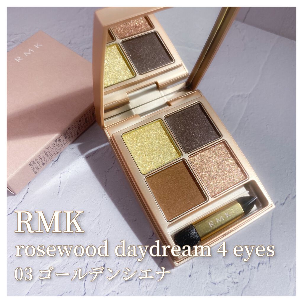  ローズウッドデイドリーム 4アイズ /RMK/アイシャドウパレットを使ったクチコミ（2枚目）
