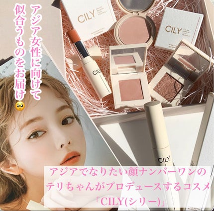 シルキーリップ/CILY/口紅を使ったクチコミ(2枚目)